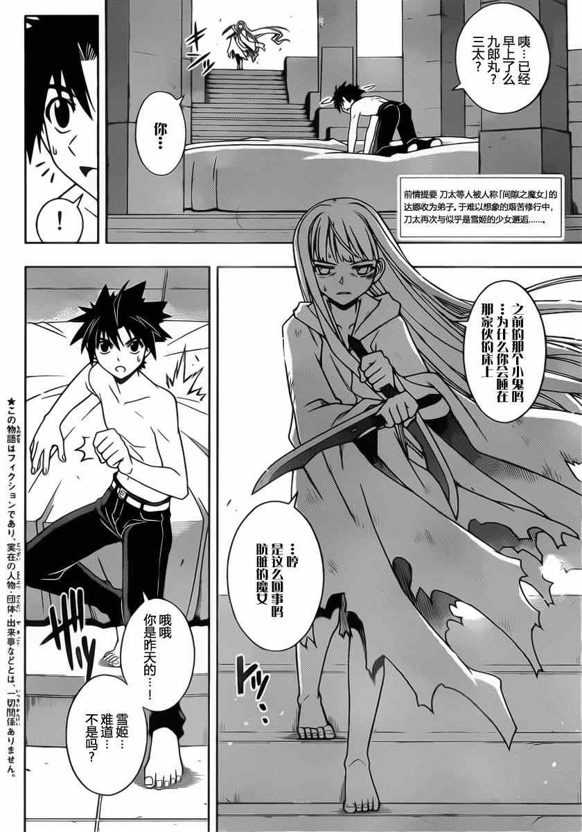 第80话1