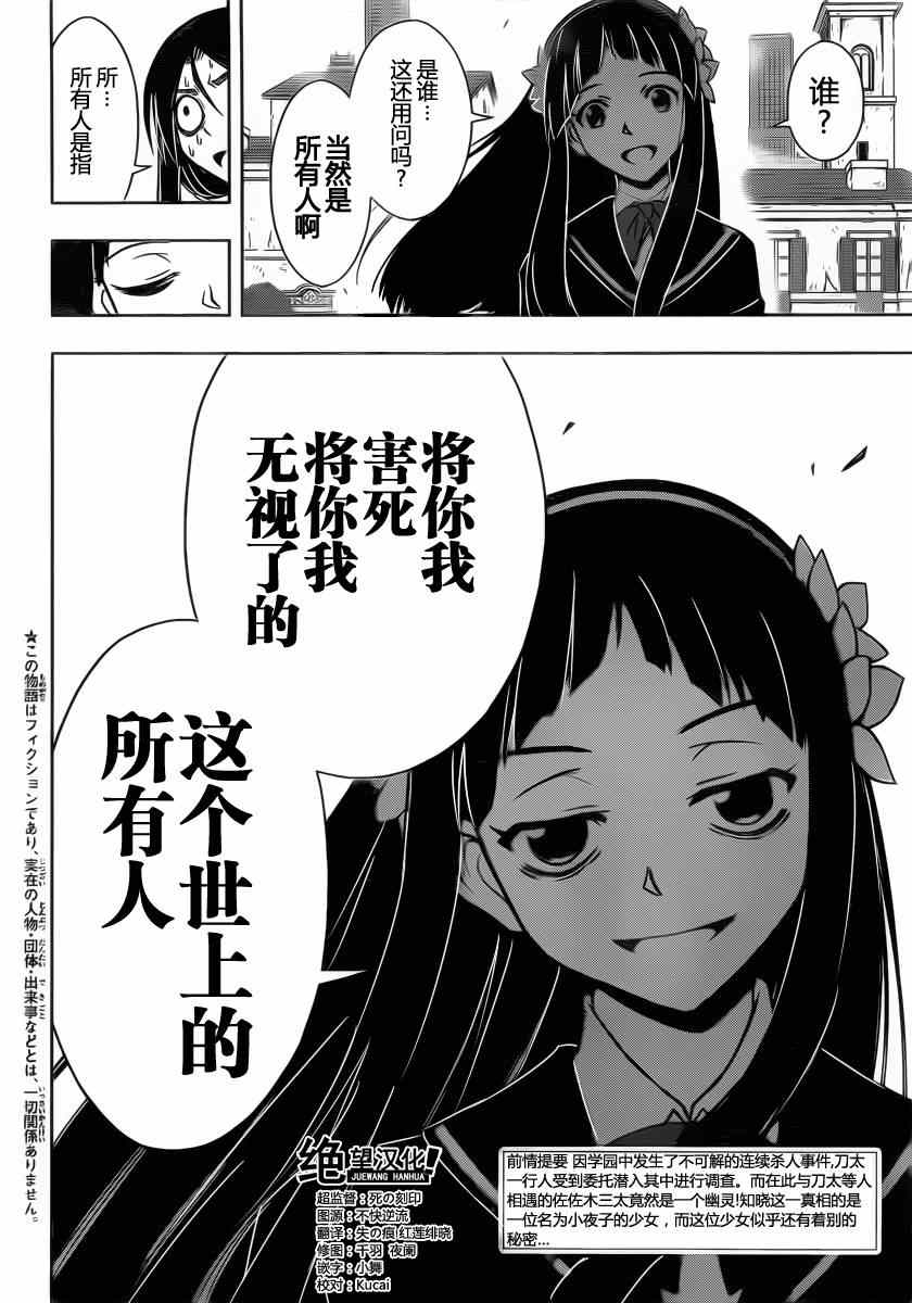 第52话1