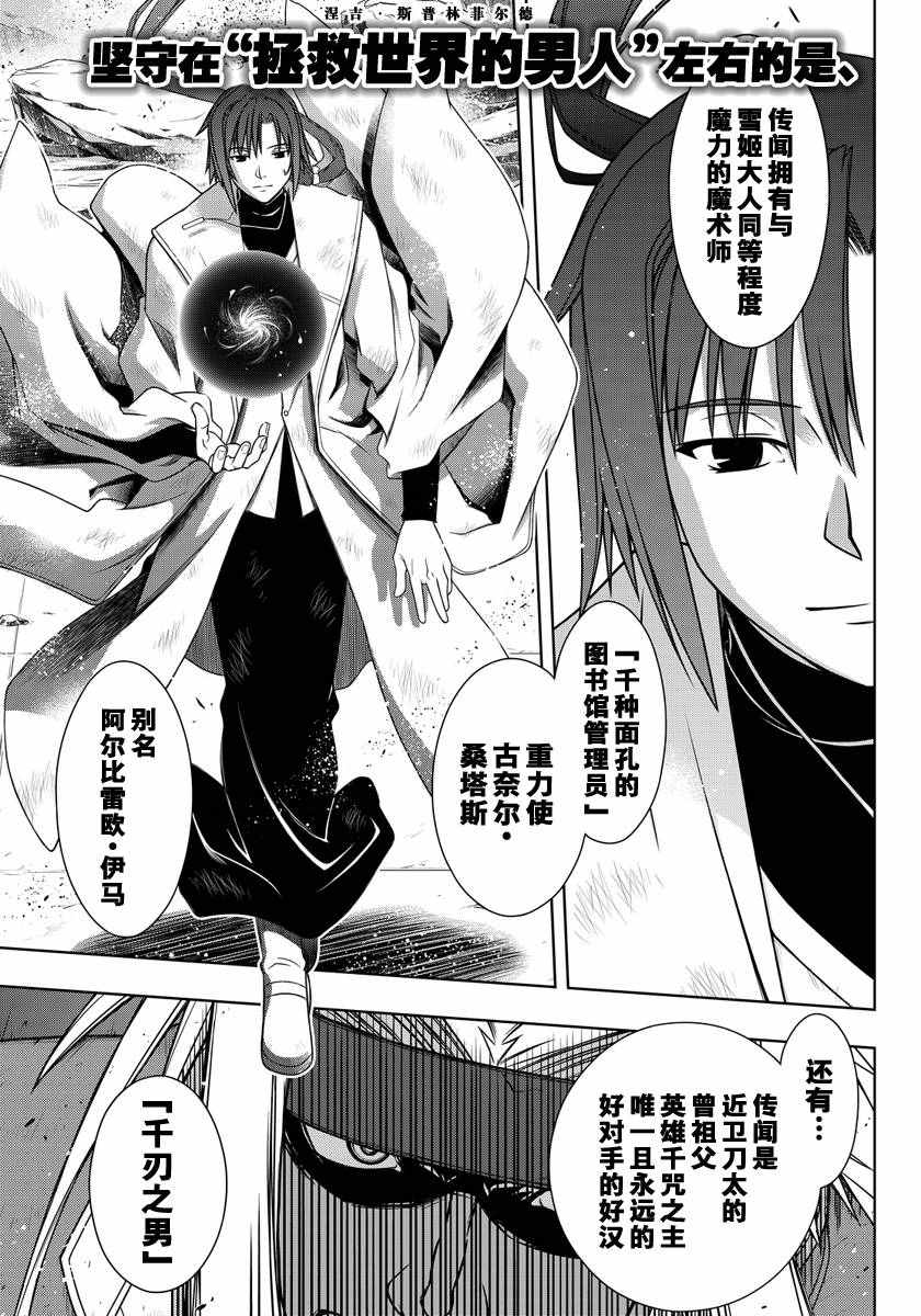 第127话2