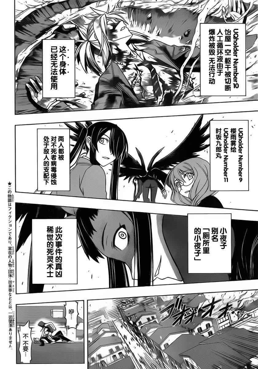 第56话1