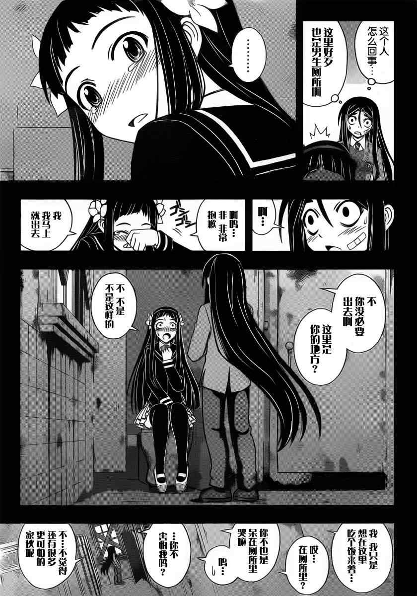 第56话4