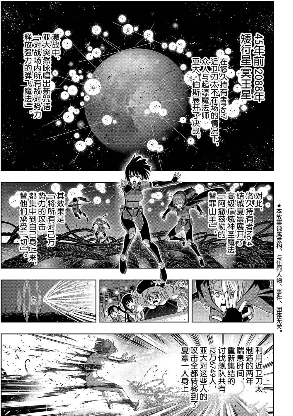 第182话试看版0