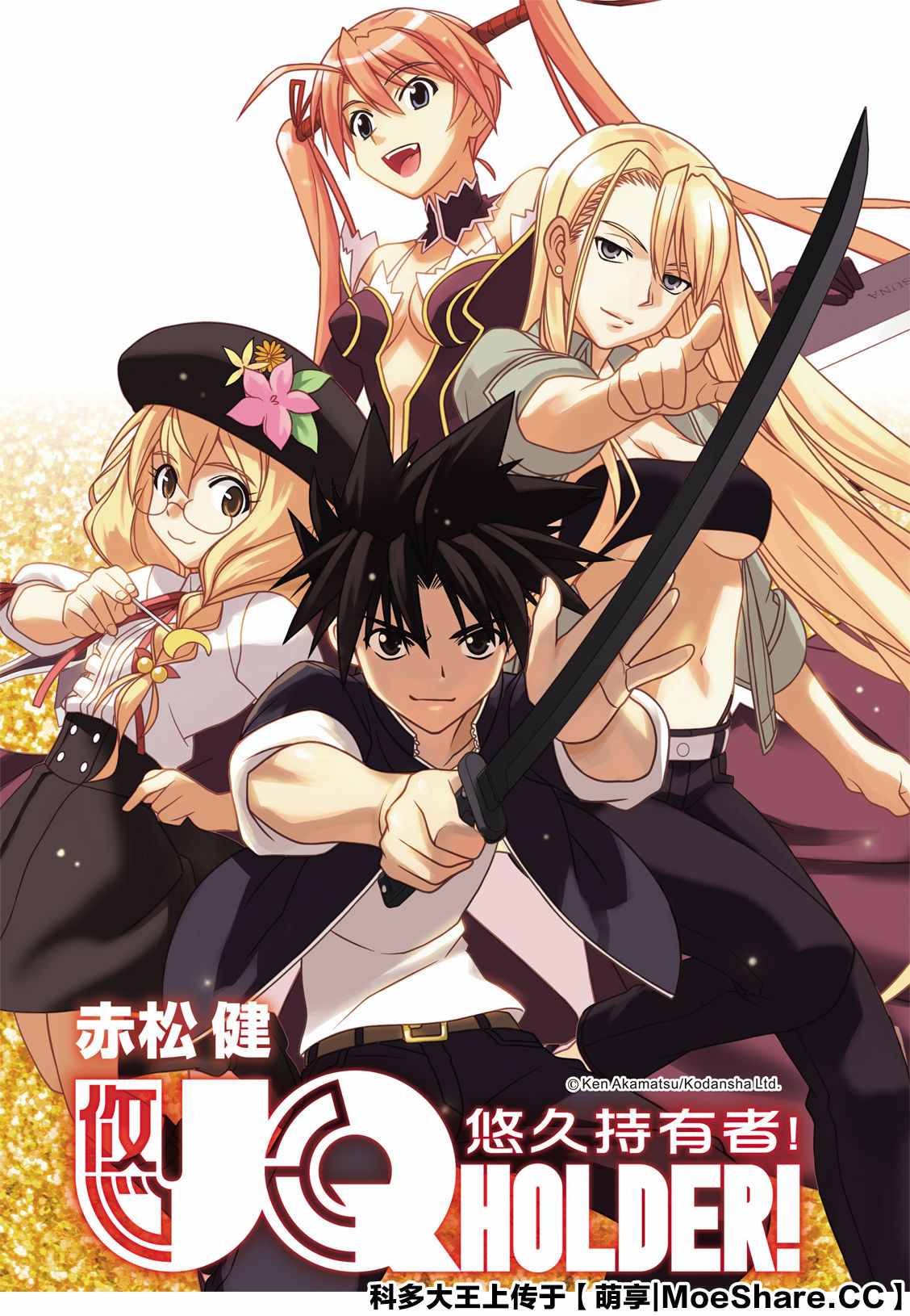 第169话不死猎人0