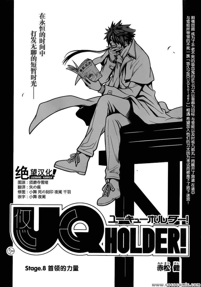 第8话1