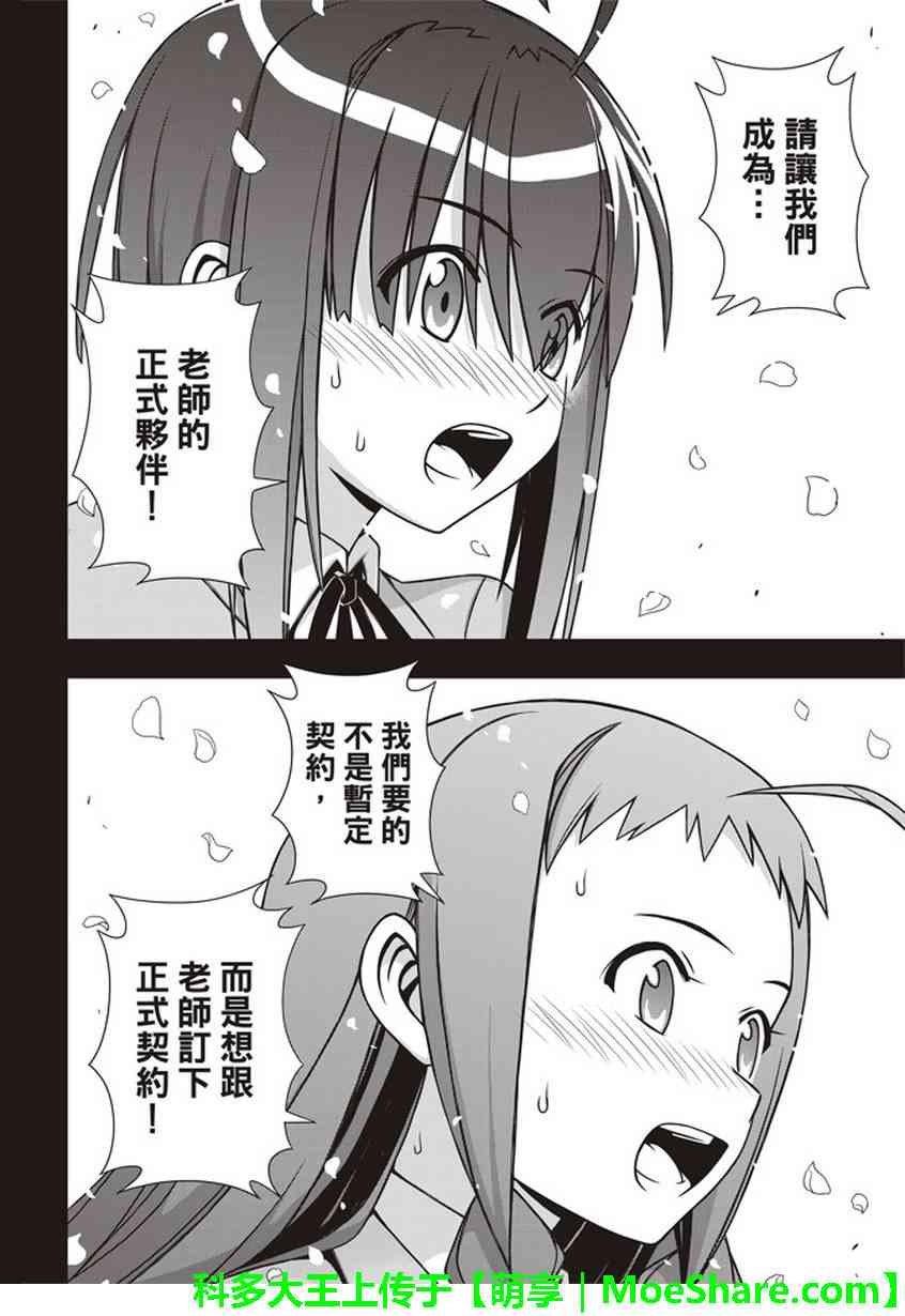 第148话3