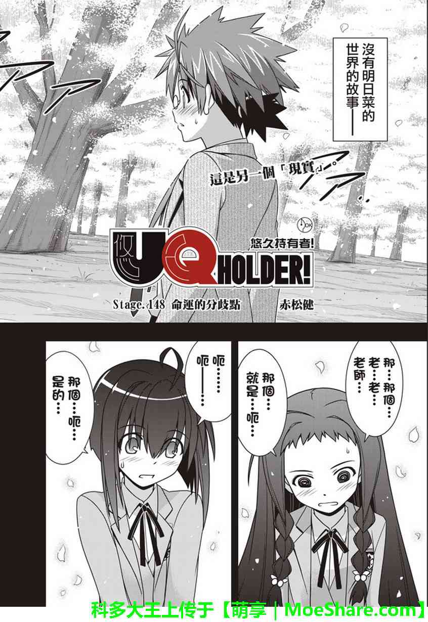 第148话1
