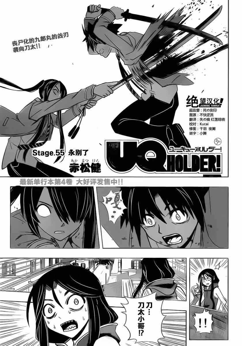 第55话0