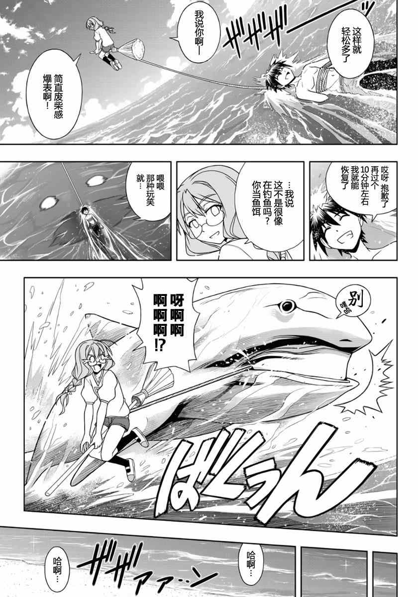 第88话2