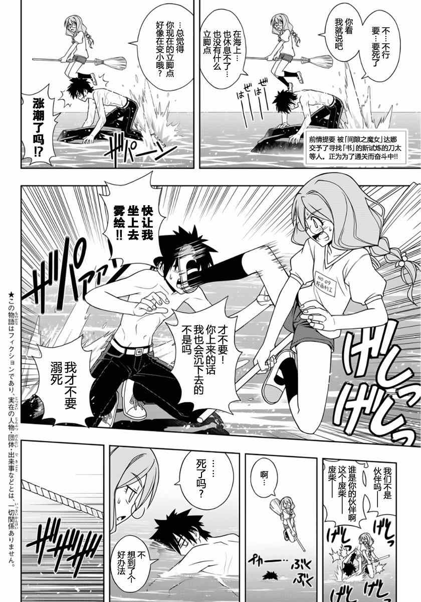第88话1