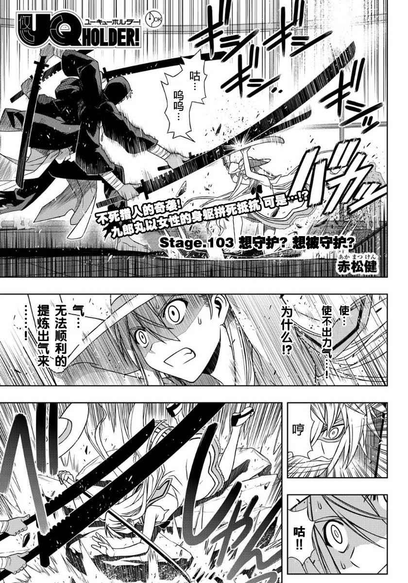 第103话0