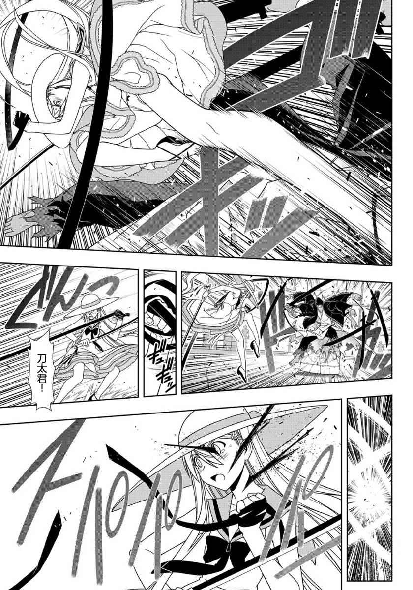 第103话4