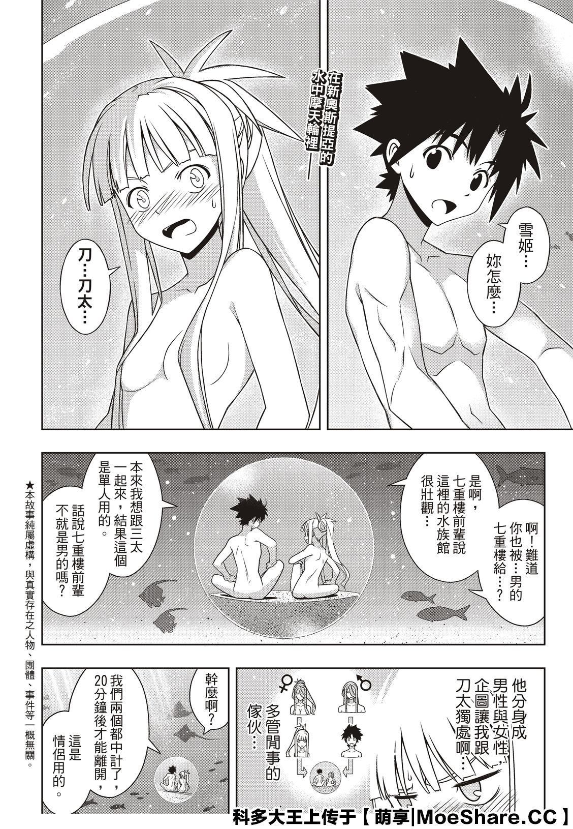 第168话3
