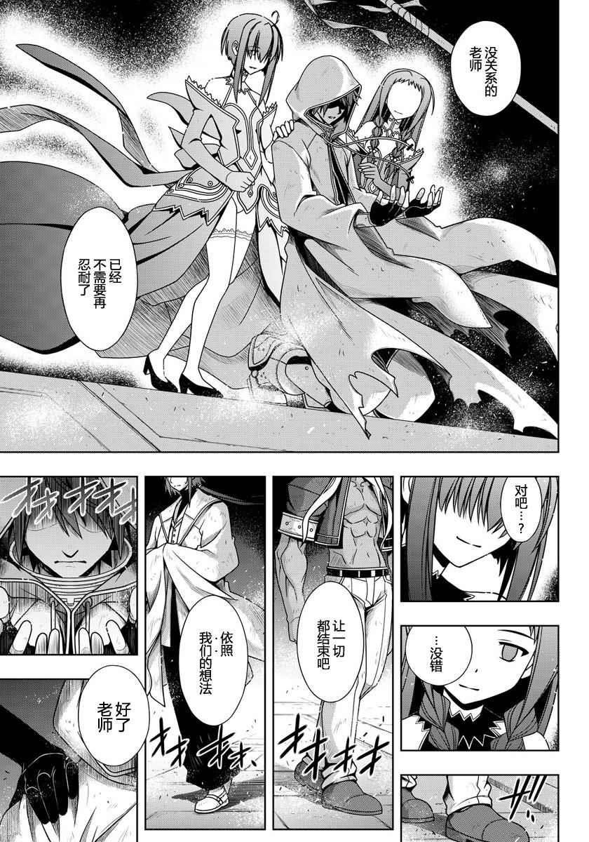 第119话2