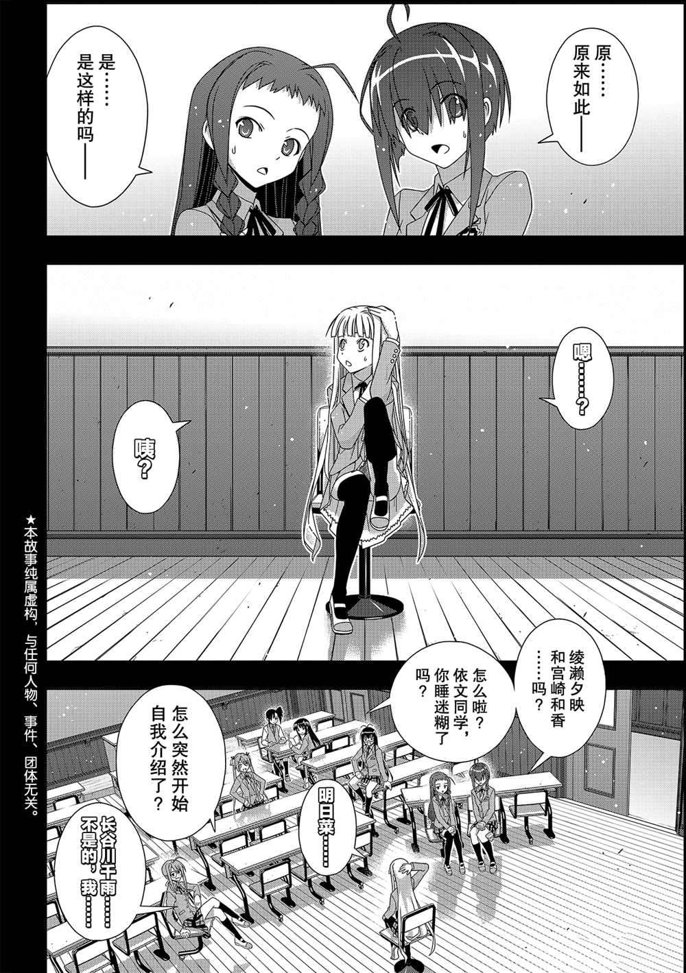 第183话试看版1