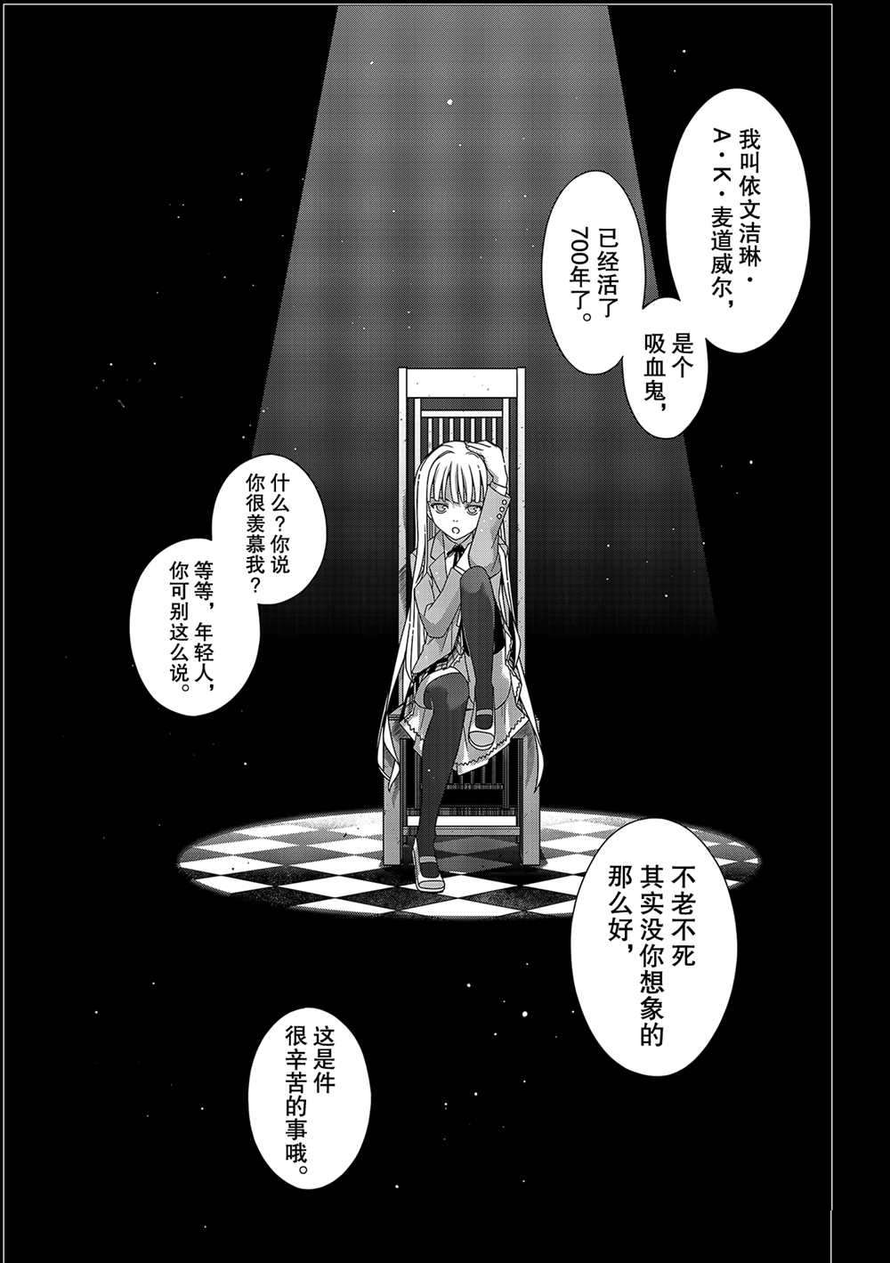 第183话试看版0
