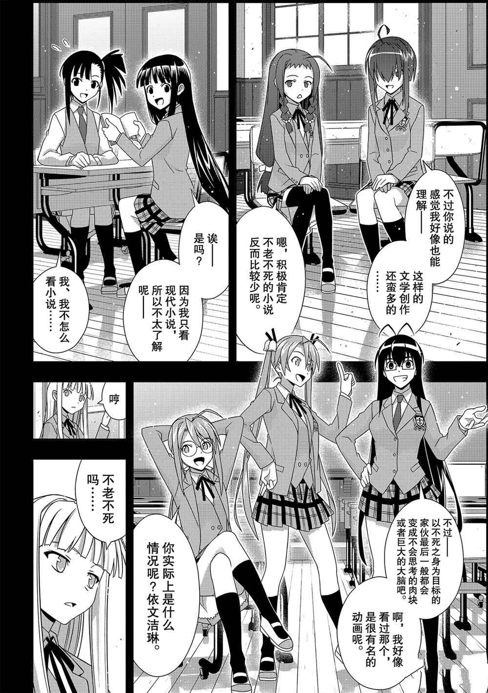 第183话试看版3