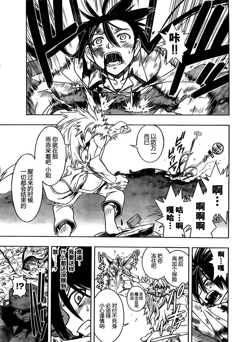 第20话2