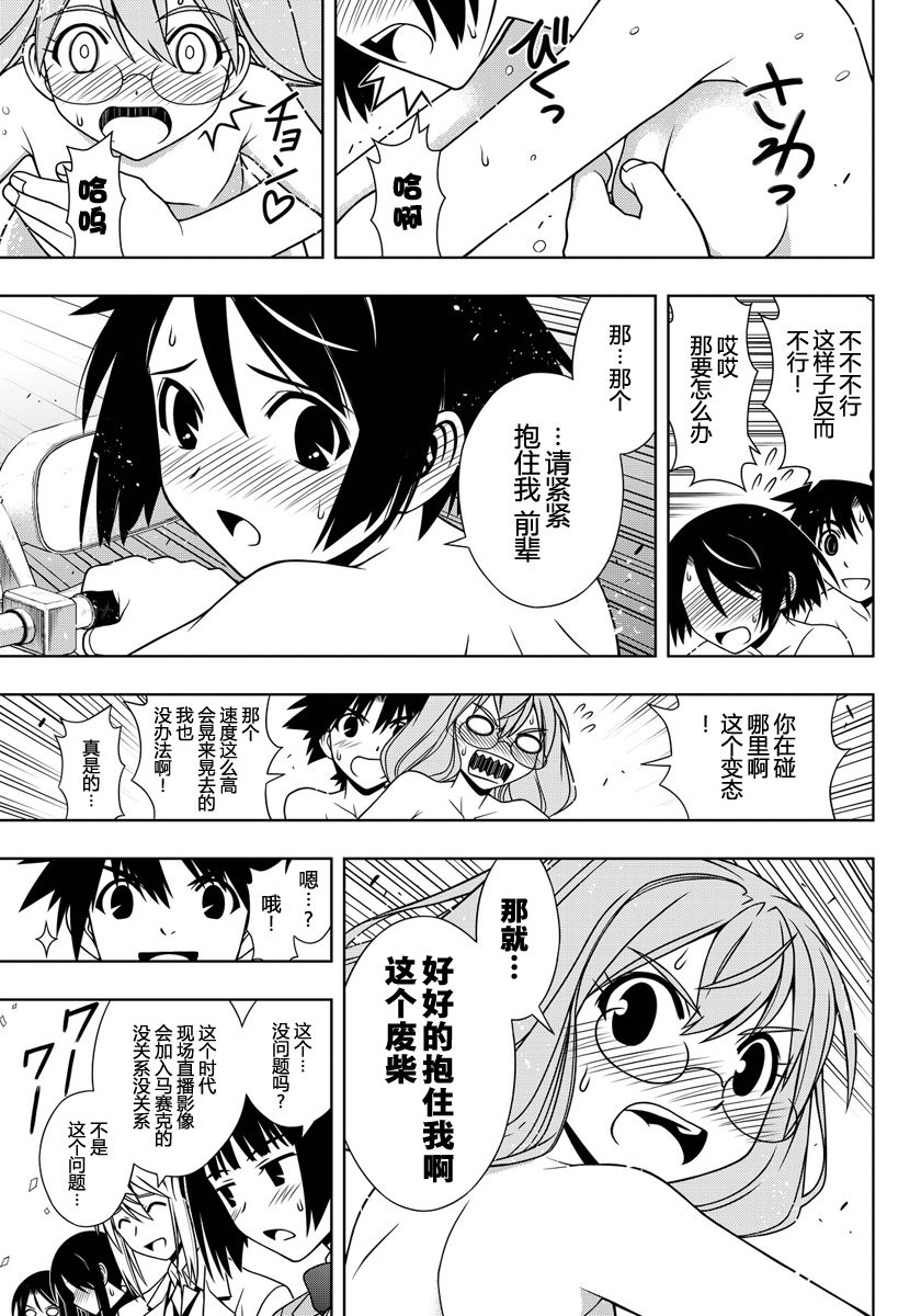 第124话3