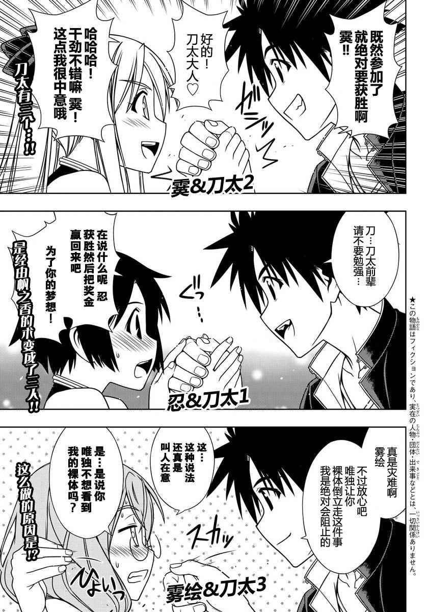第120话0