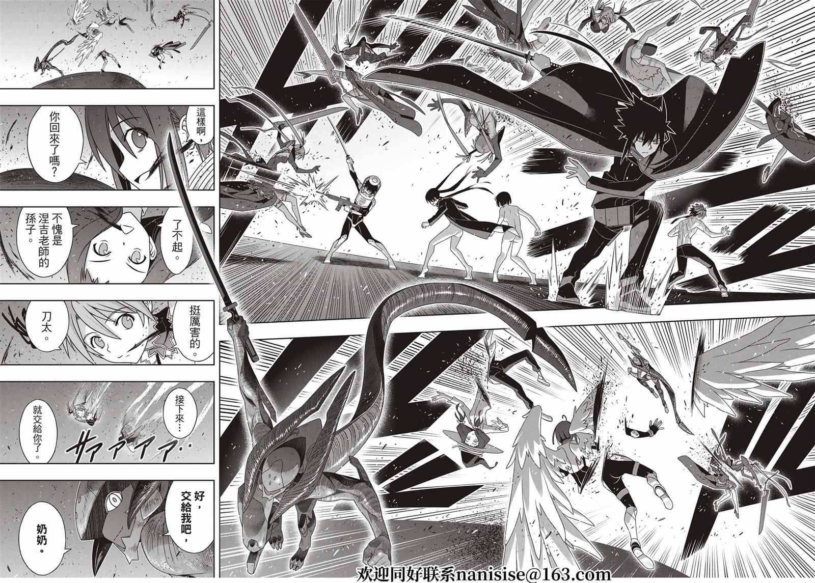 第187话完全的世界3