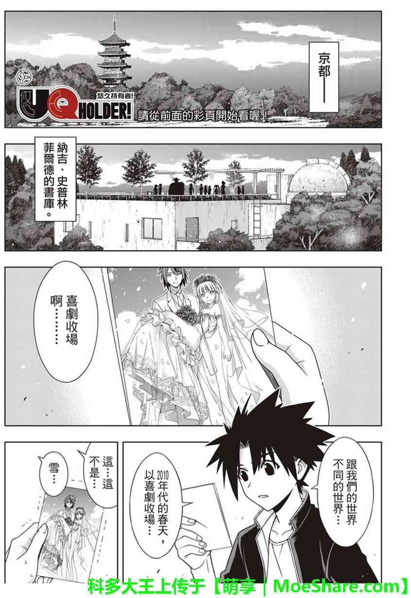 第141话2