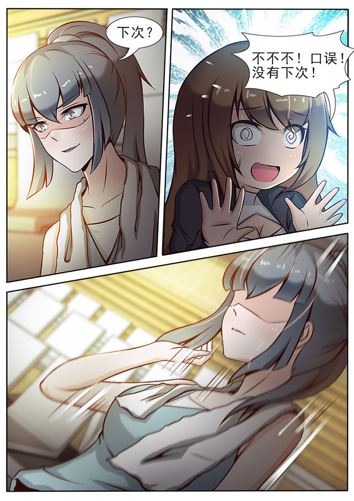 第14章：3