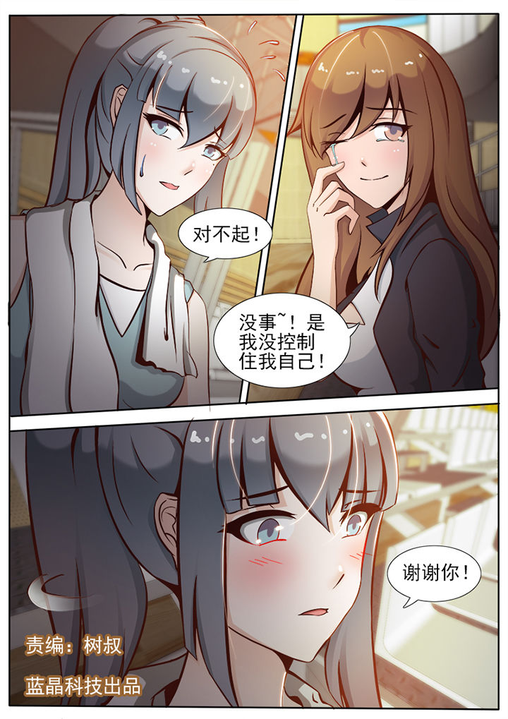 第14章：0