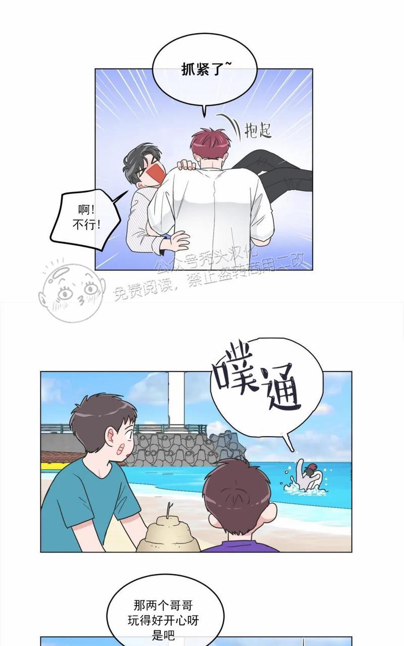 第46话3