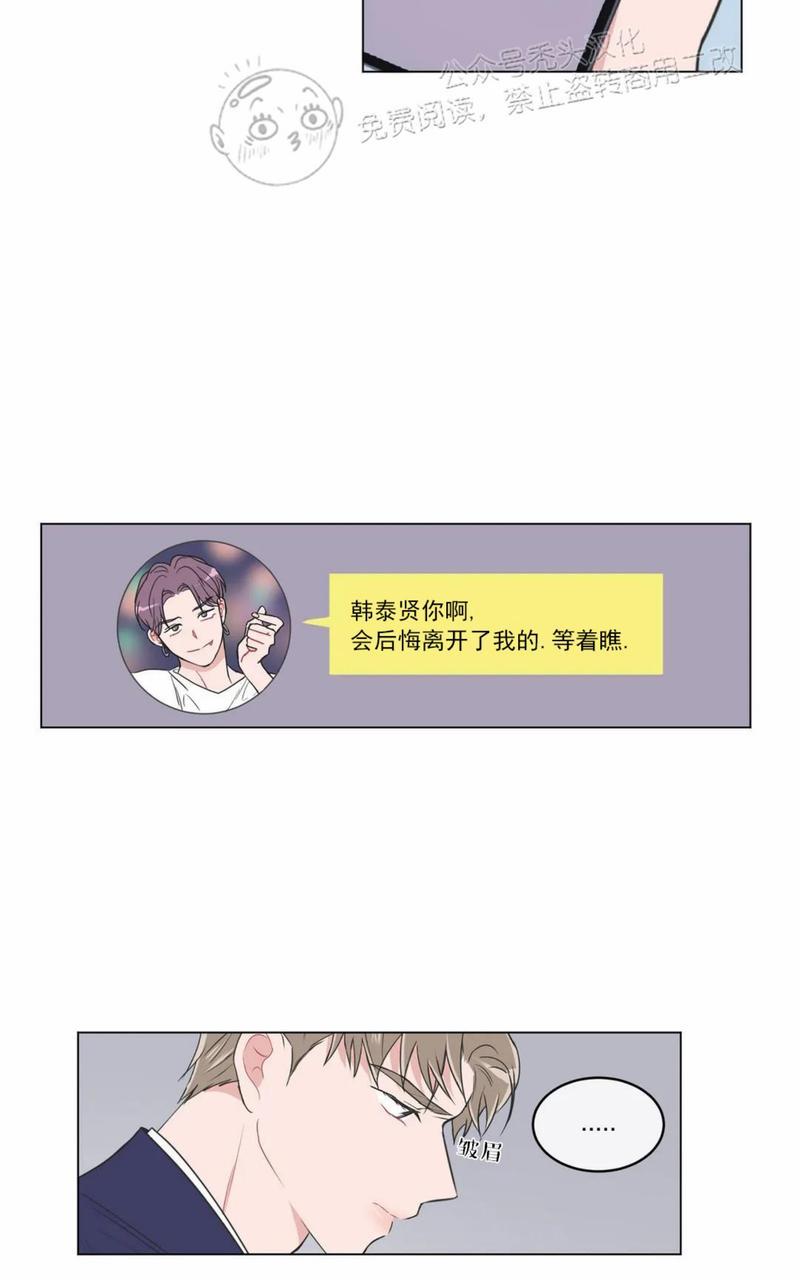 第46话3