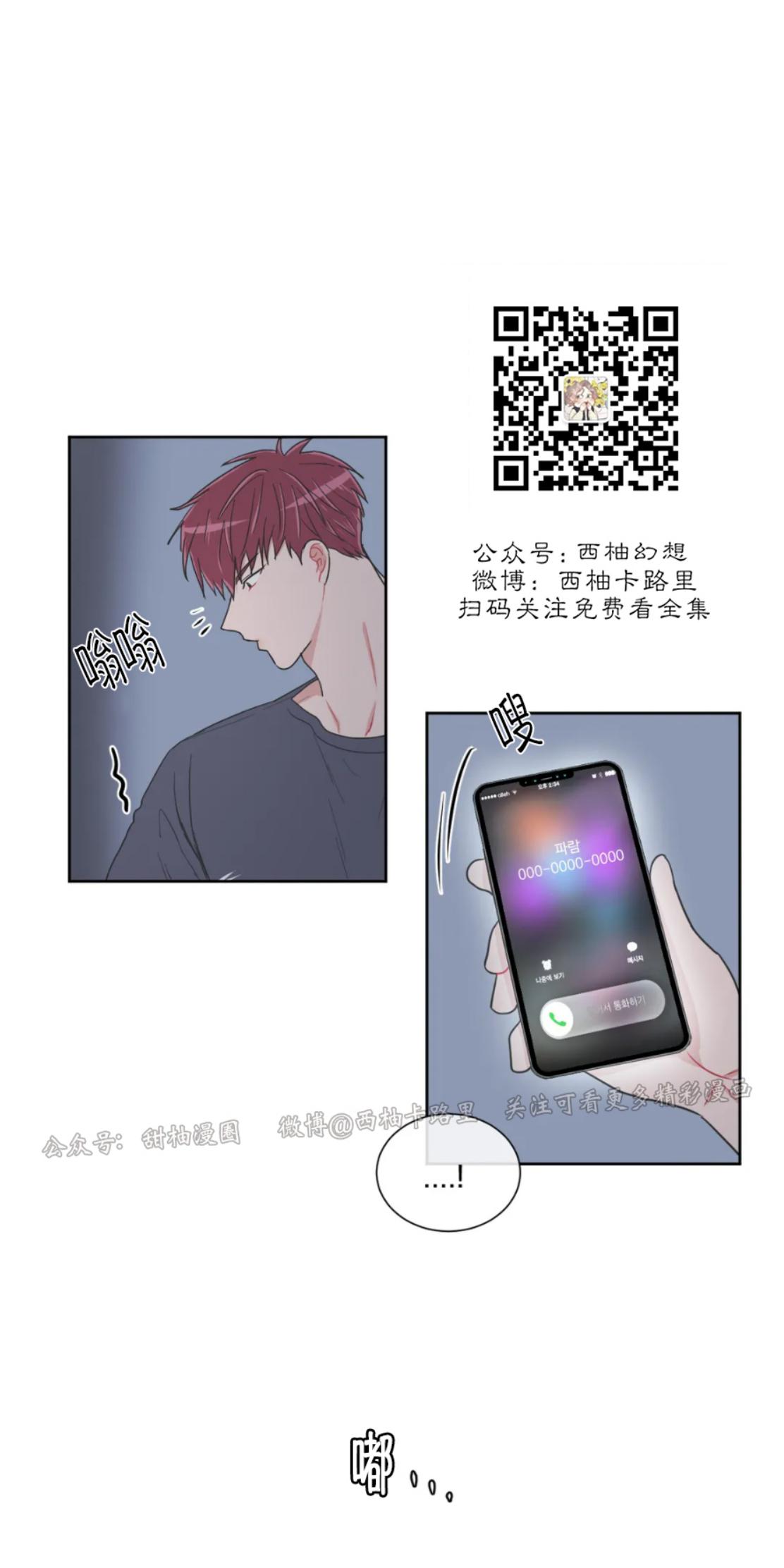 第49话1