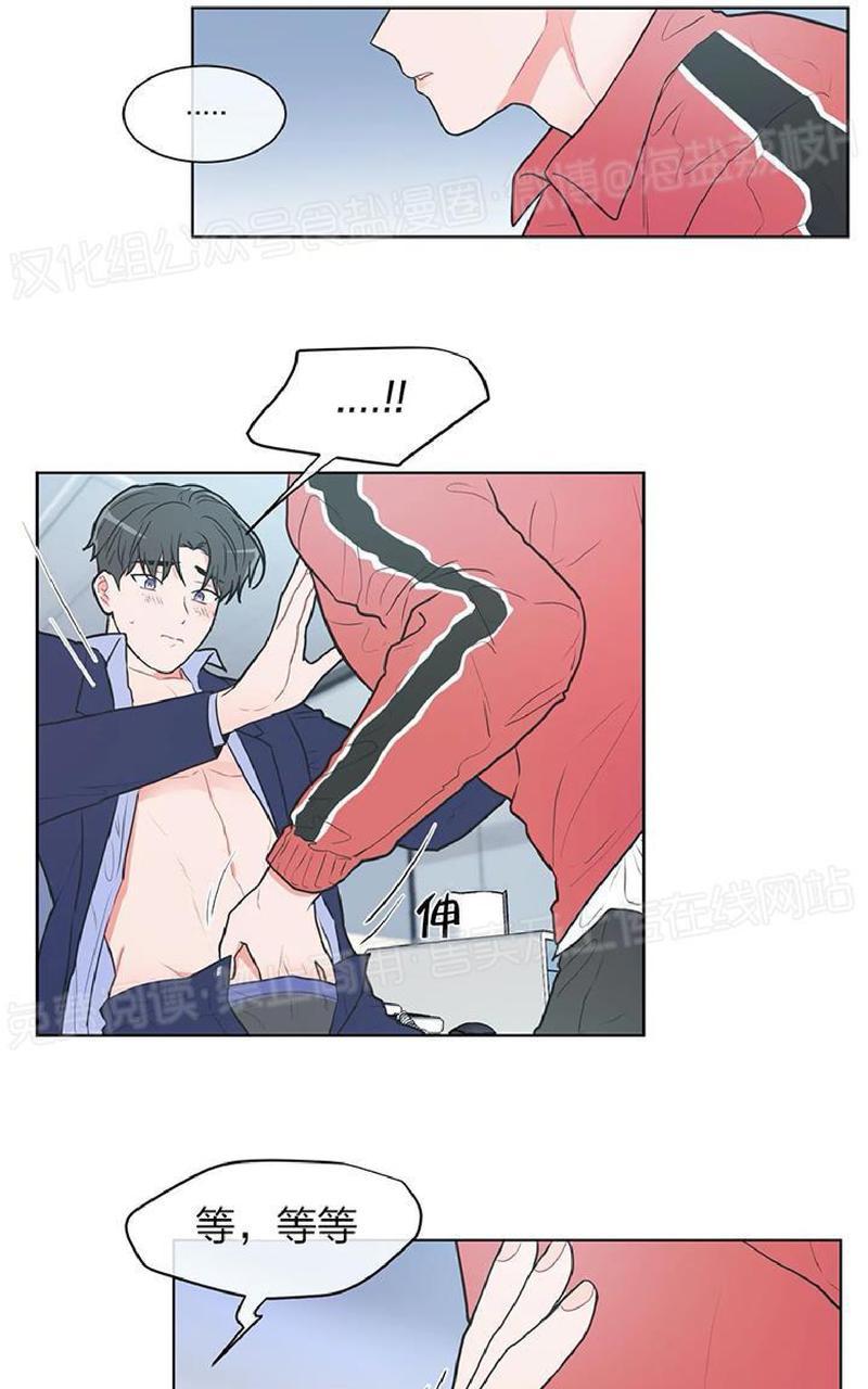 基情健身/拒绝私教/ANTI P.T.漫画,第28话5图