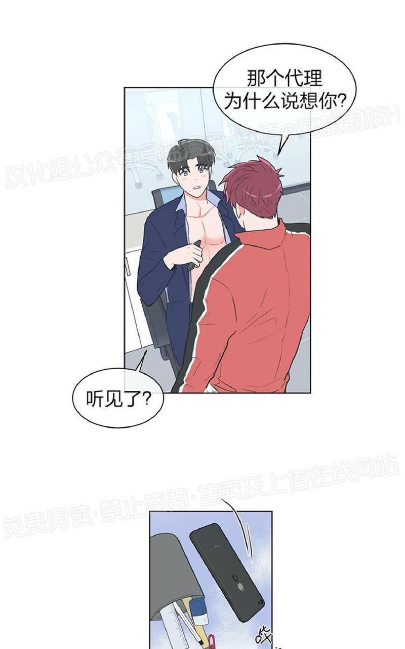 基情健身/拒绝私教/ANTI P.T.漫画,第28话1图