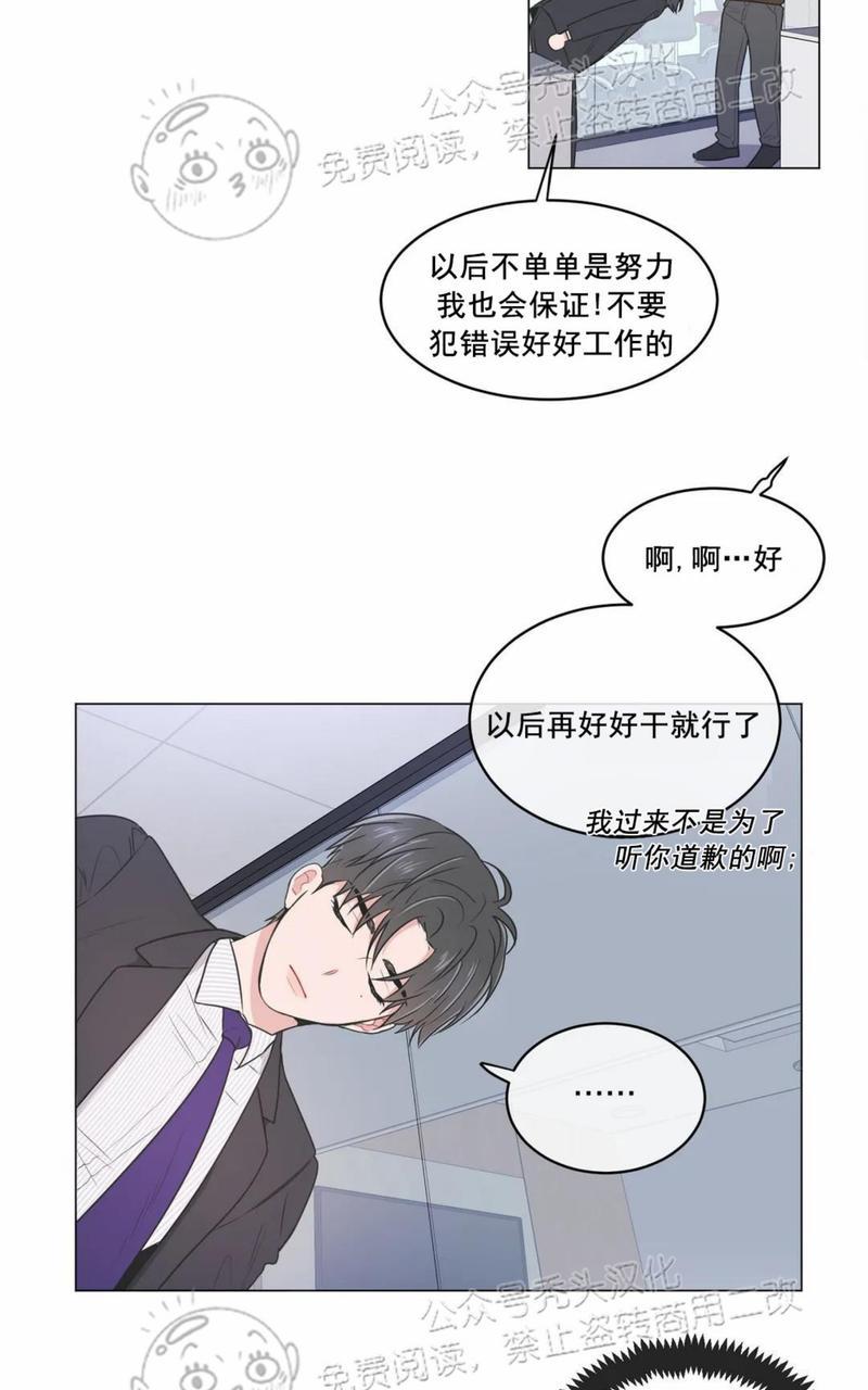 第45话3