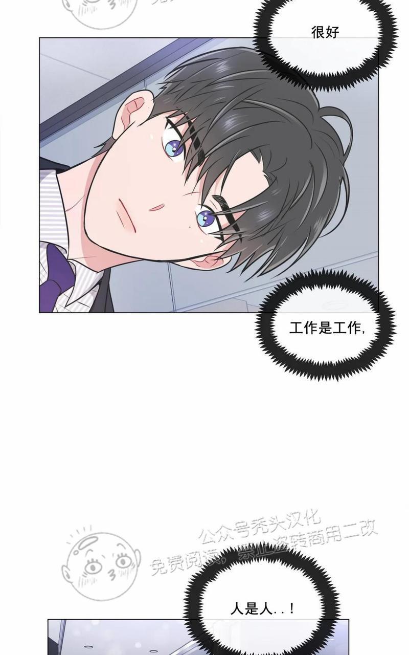 第45话4