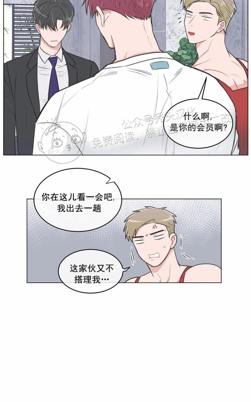 第45话3