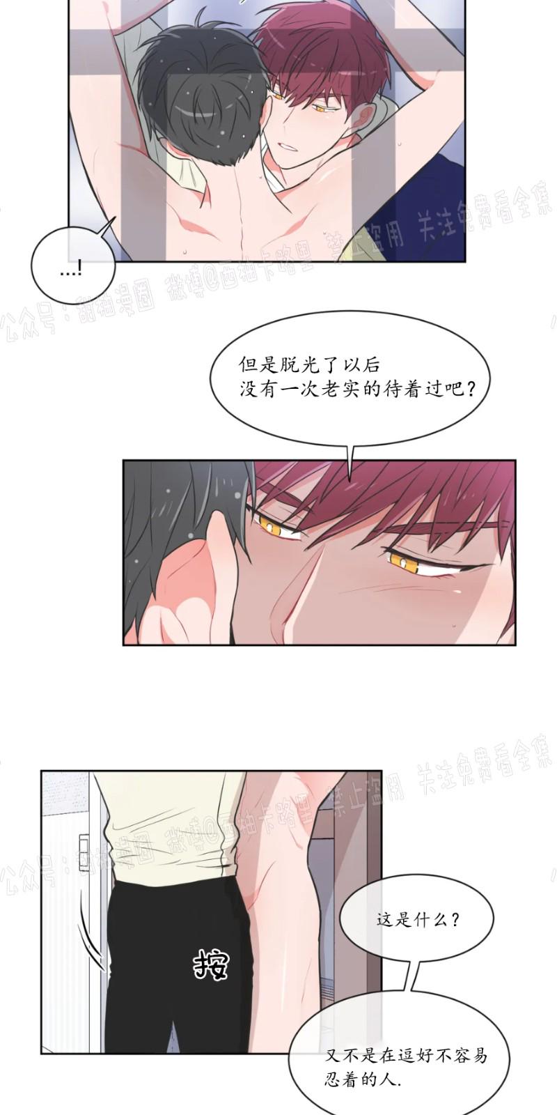 第34话2