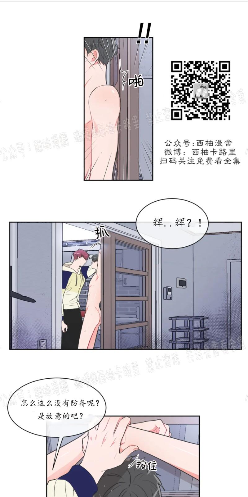 第34话0