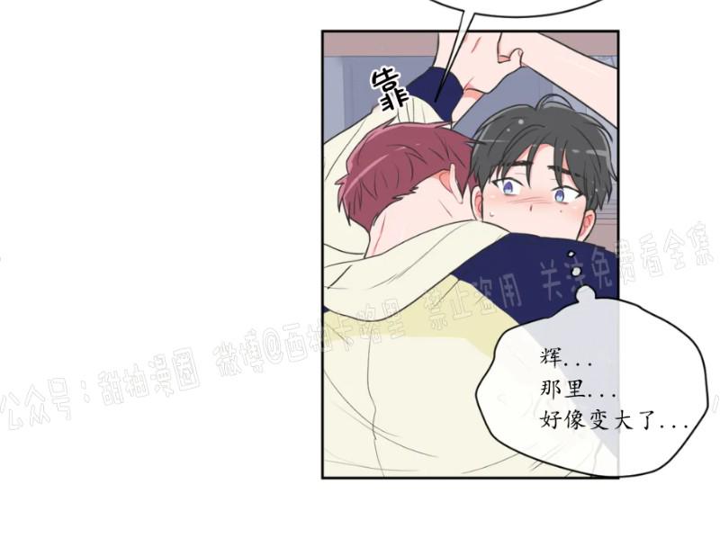 第34话3