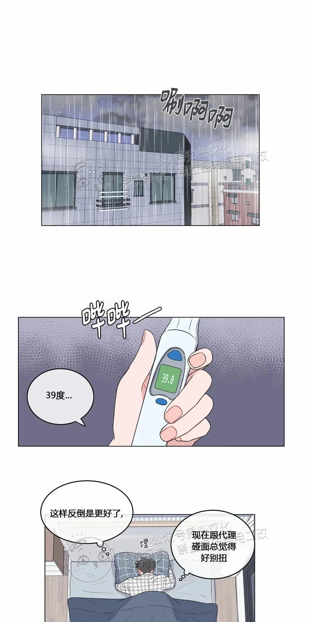 第44话0