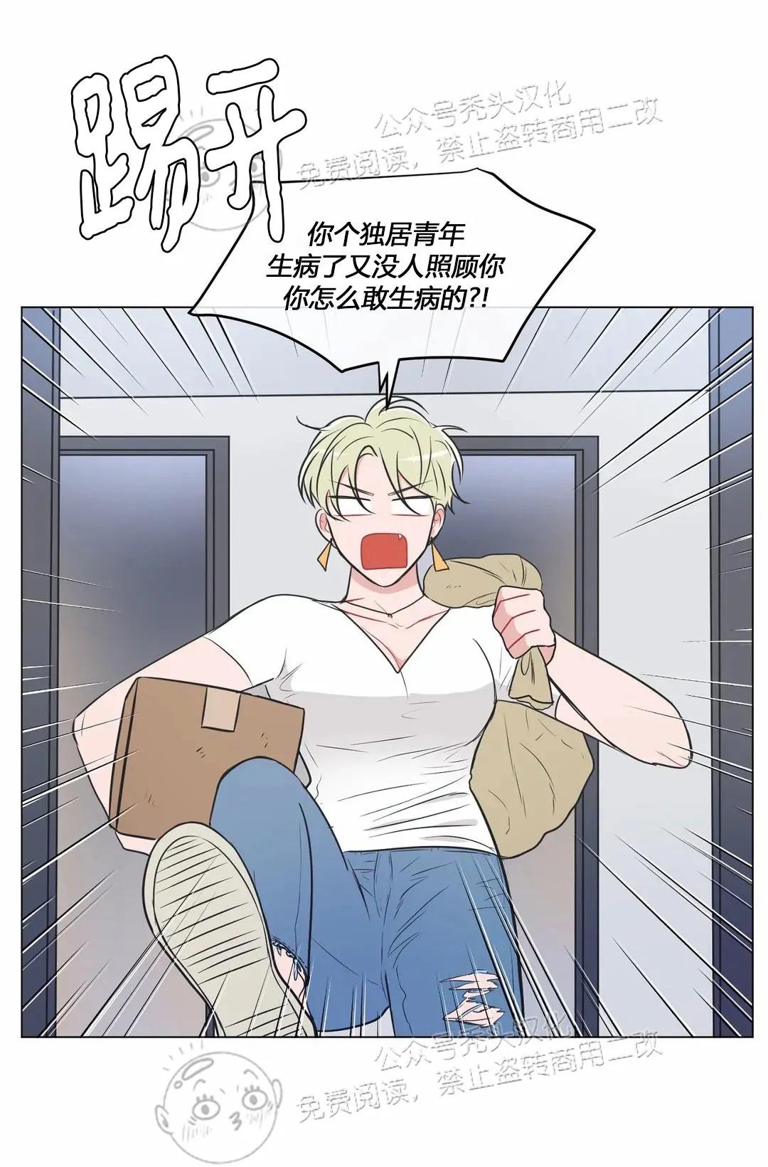 第44话2