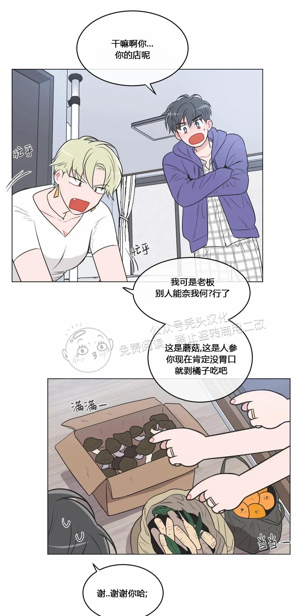 第44话3