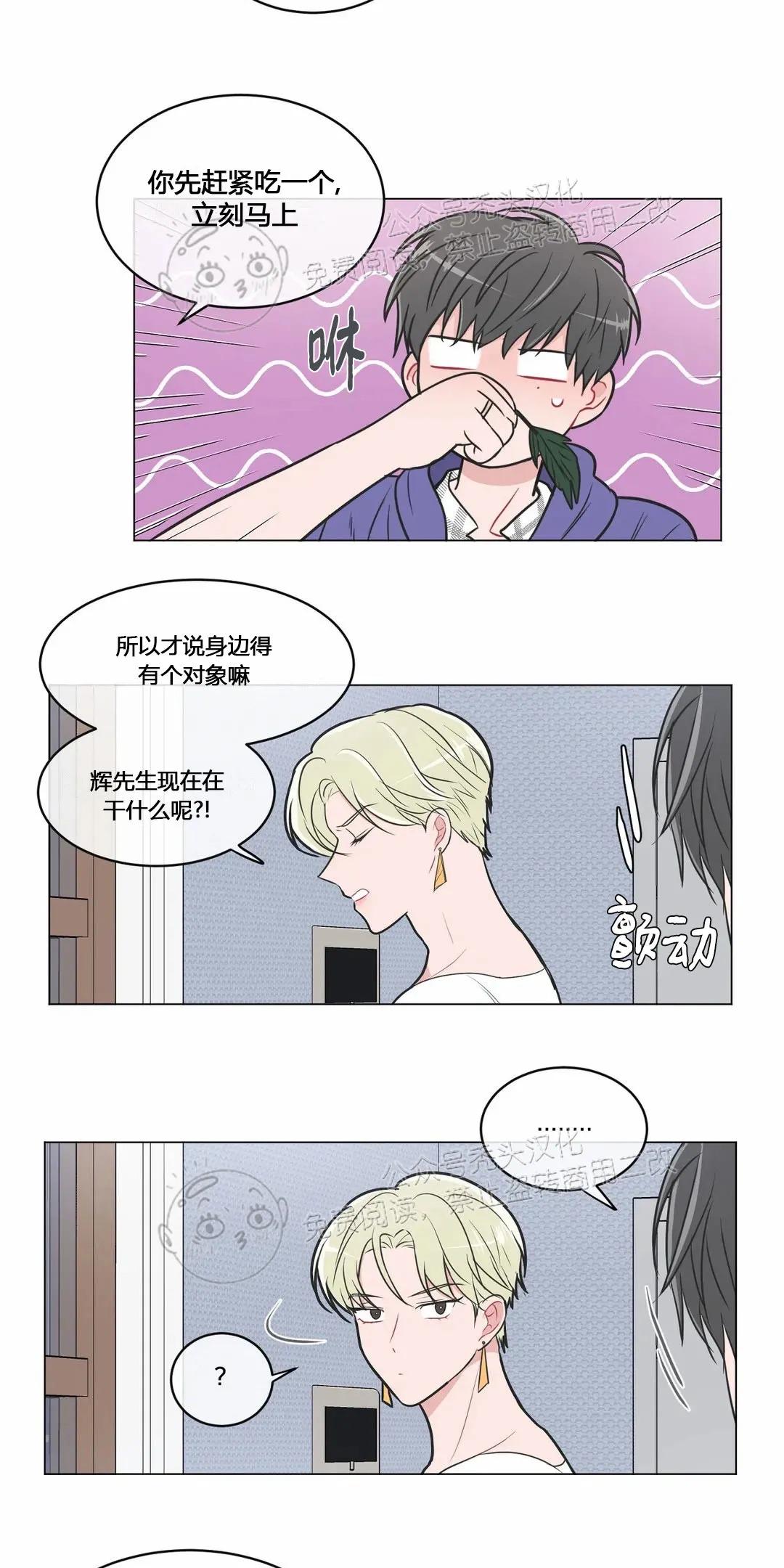 第44话4