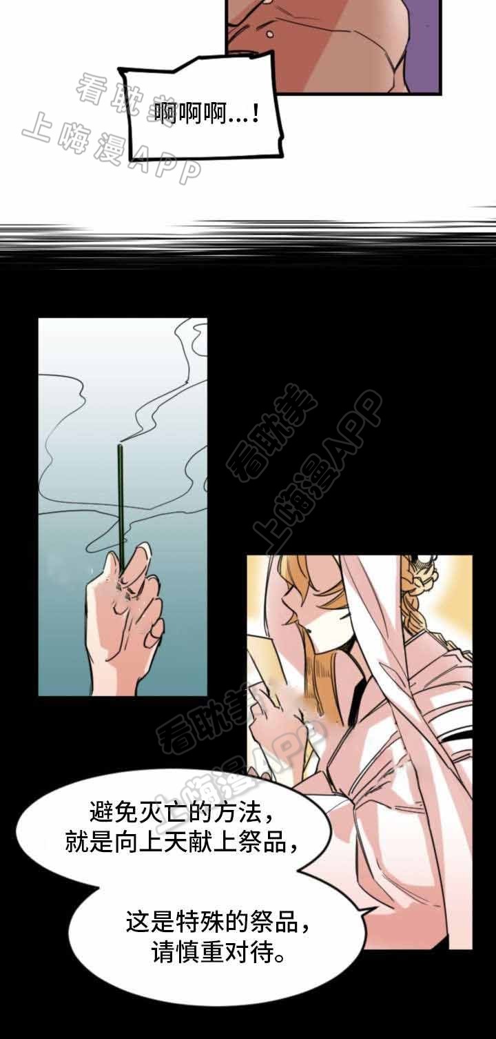第33话1