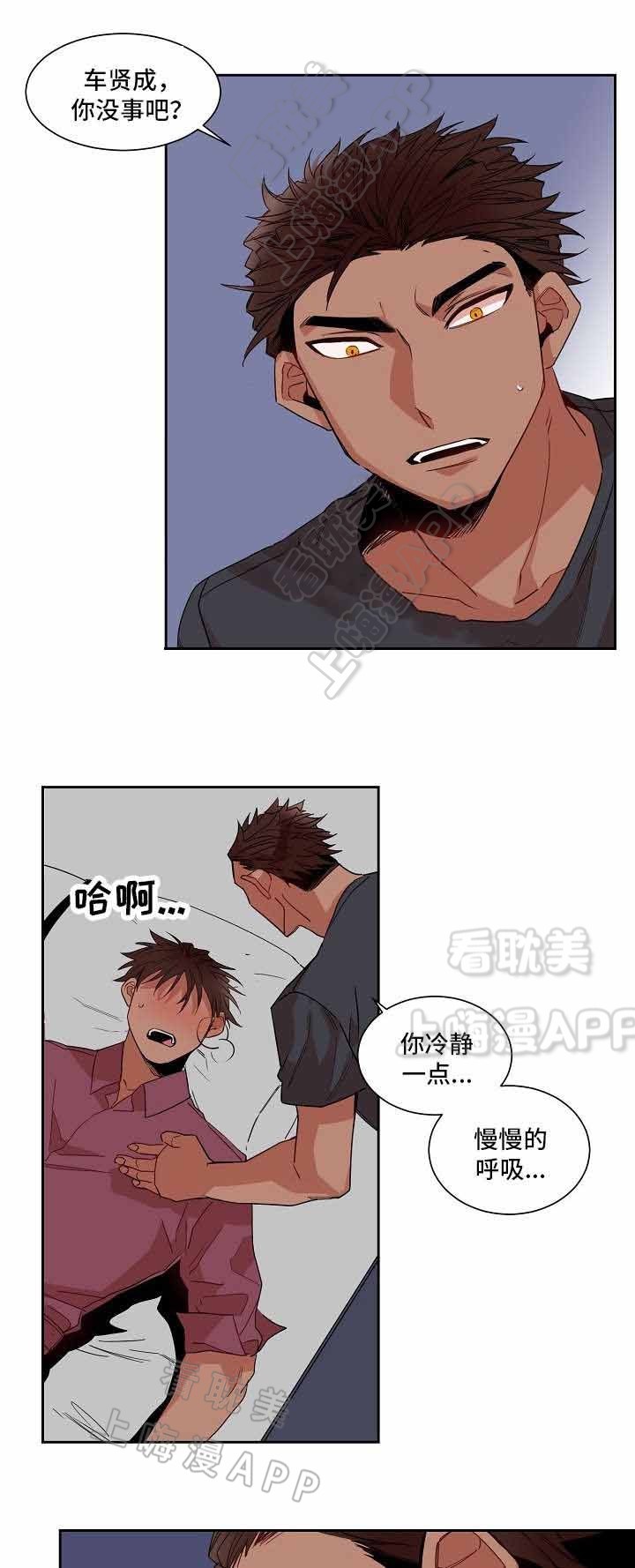 第17话1