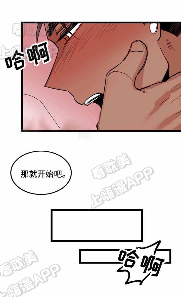 第28话2