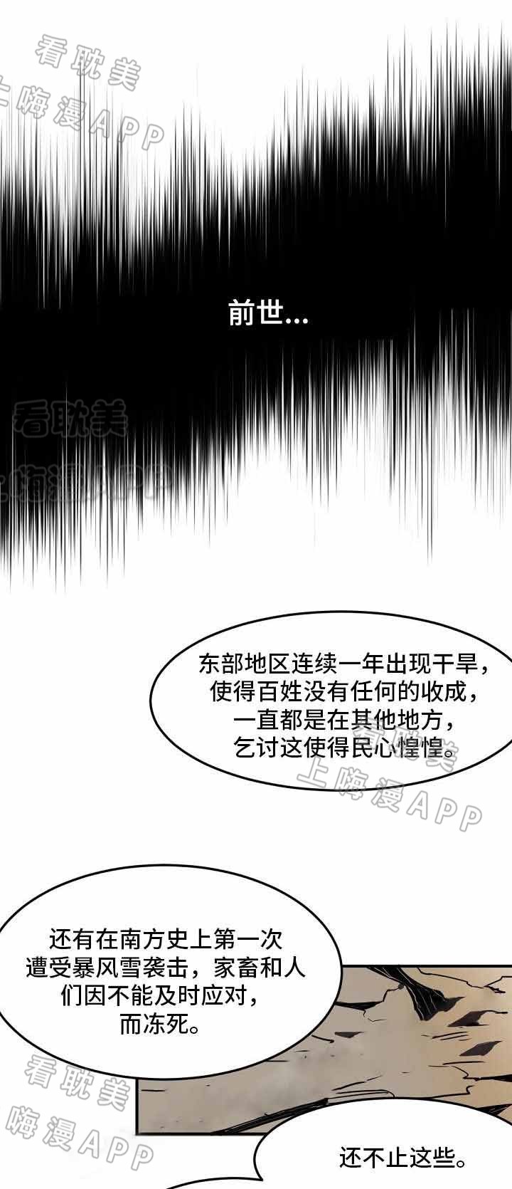 第25话3