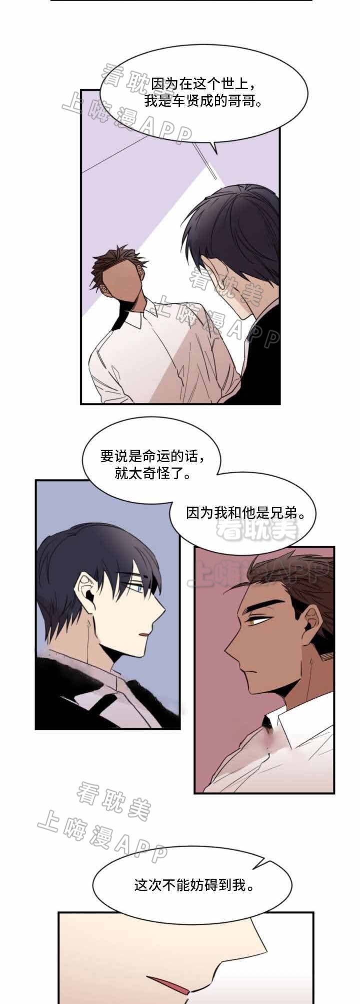 第25话1