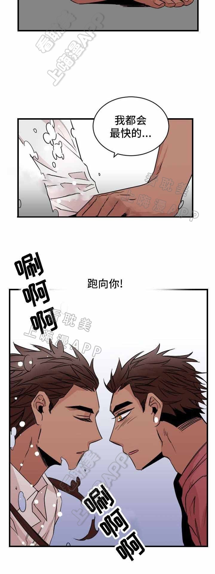 第40话4