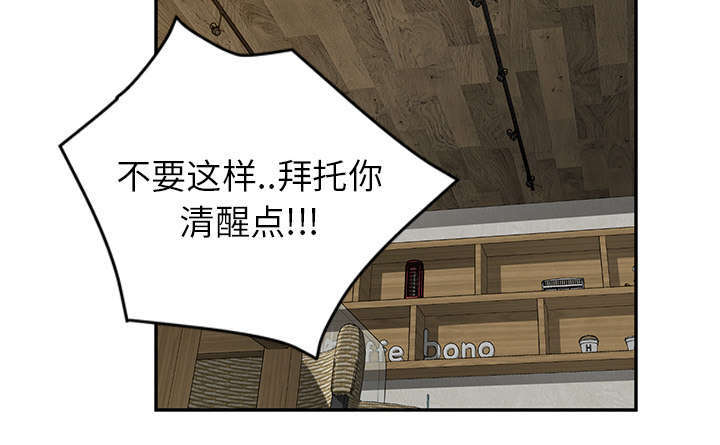 林杰爱看91漫画,第95话2图