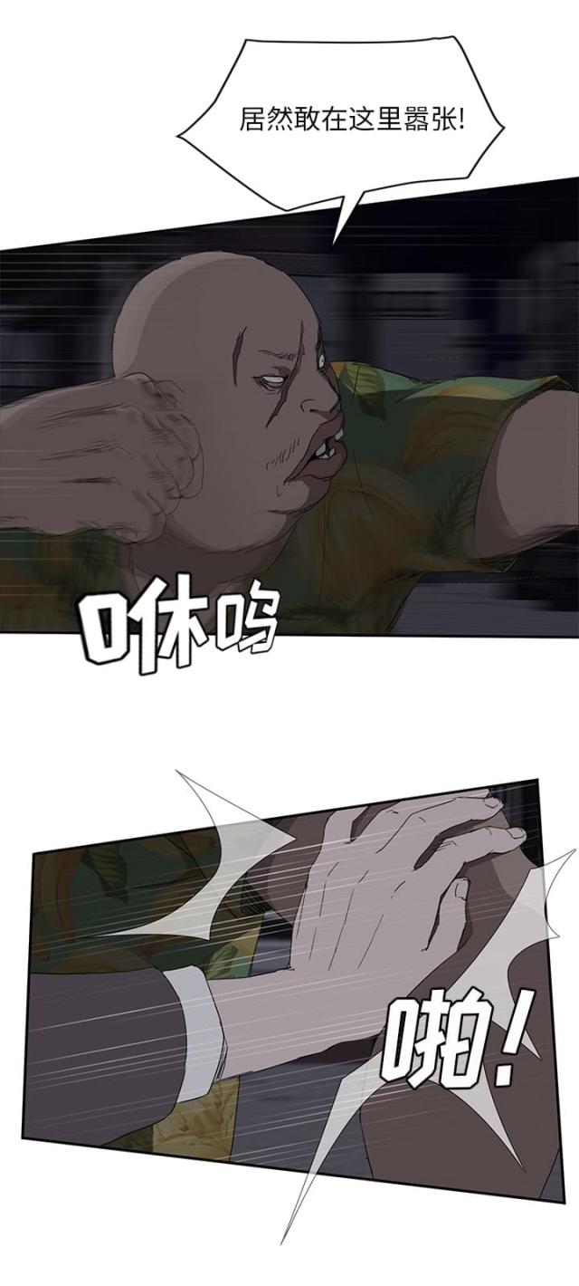 临界暧昧作者漫画,第65话4图